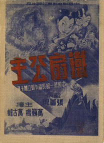 日本二区电影